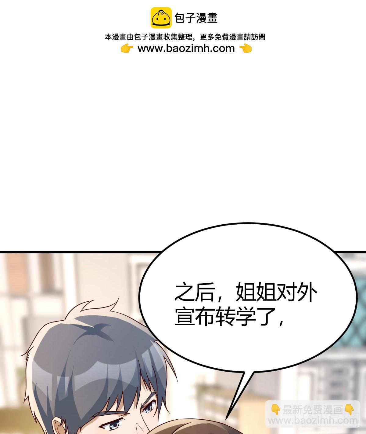 偶遇猥琐男1