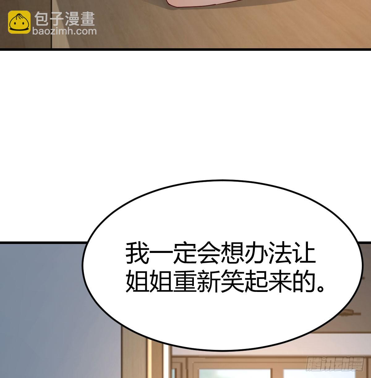 偶遇猥琐男10