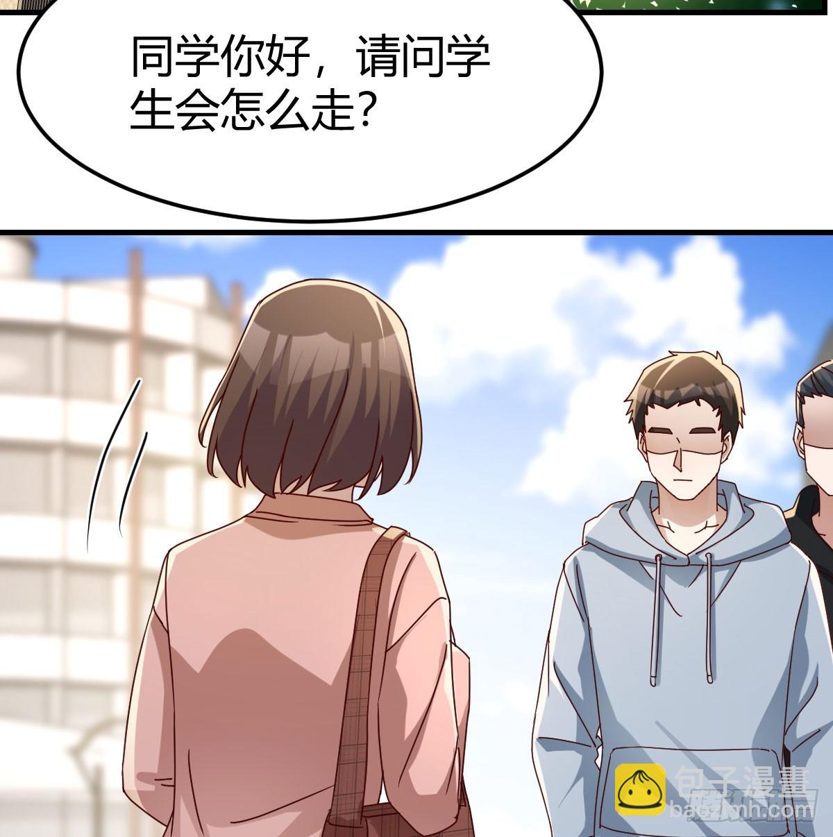偶遇猥琐男17