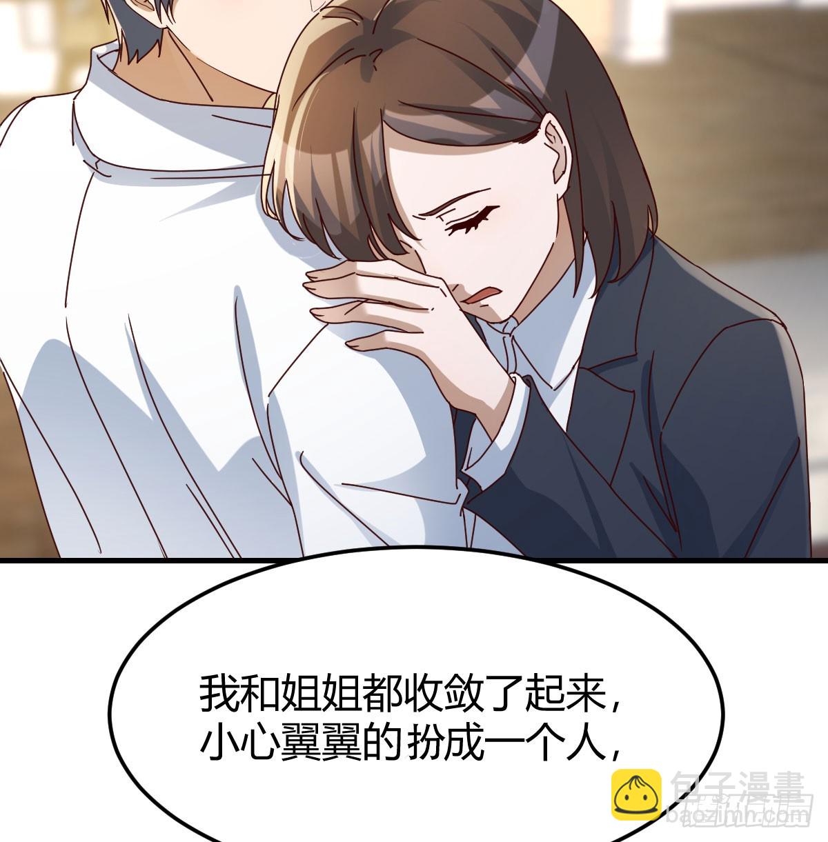 偶遇猥琐男2