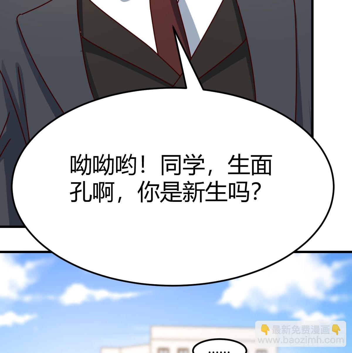 偶遇猥琐男23