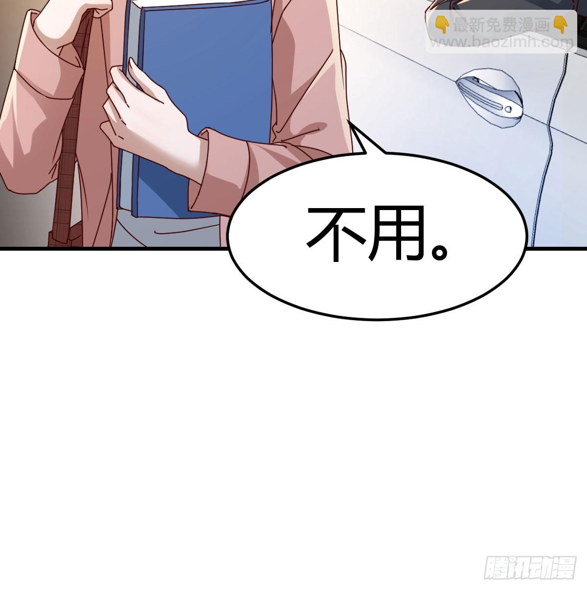 偶遇猥琐男29