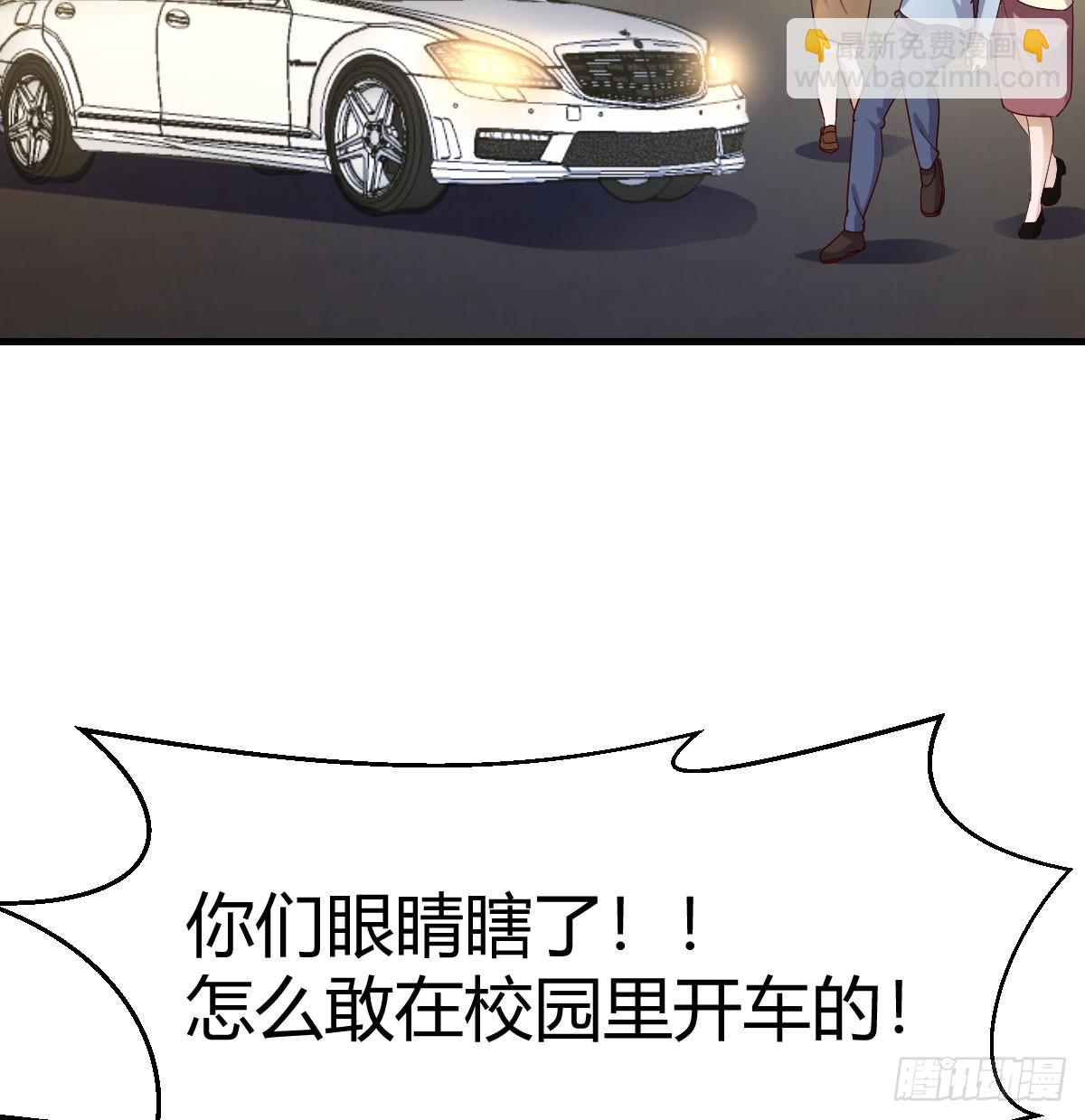 偶遇猥琐男39