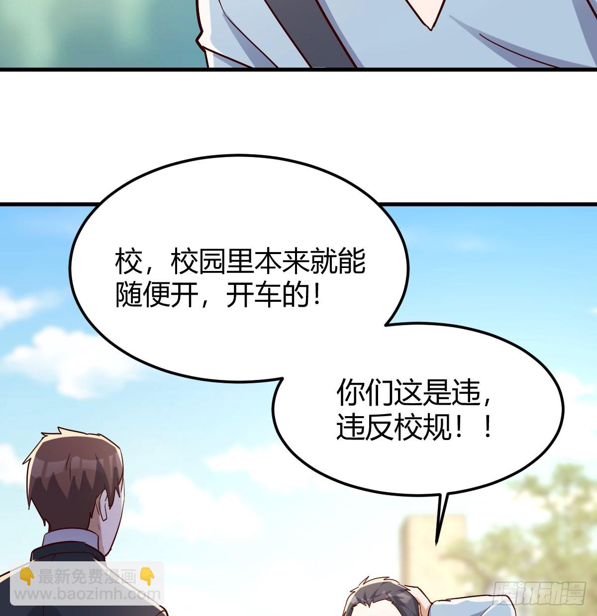 偶遇猥琐男44