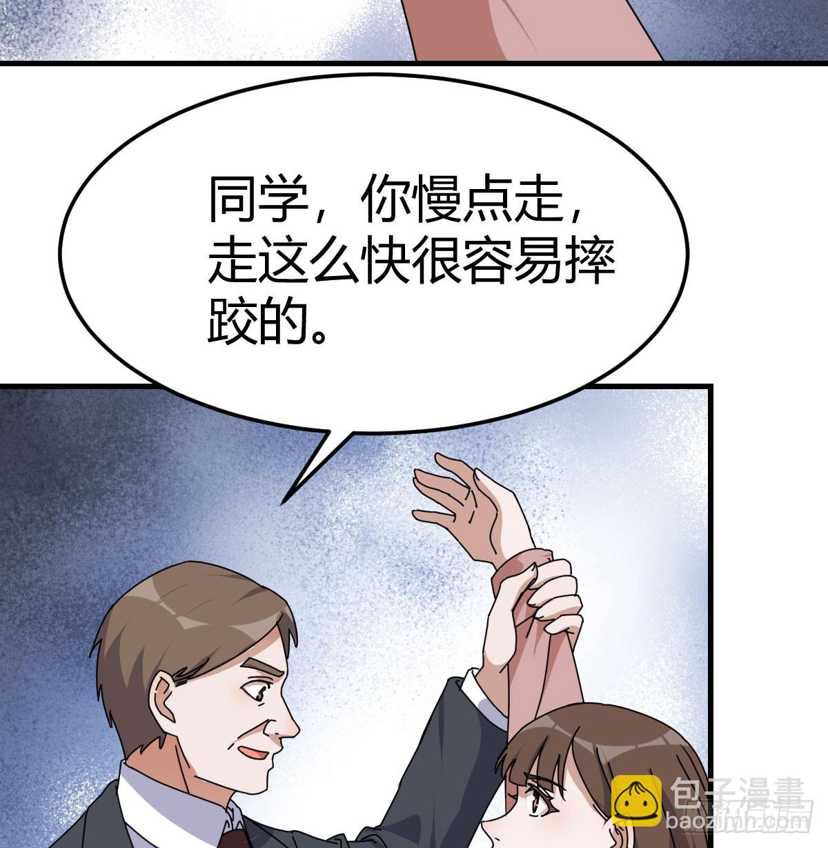 偶遇猥琐男57