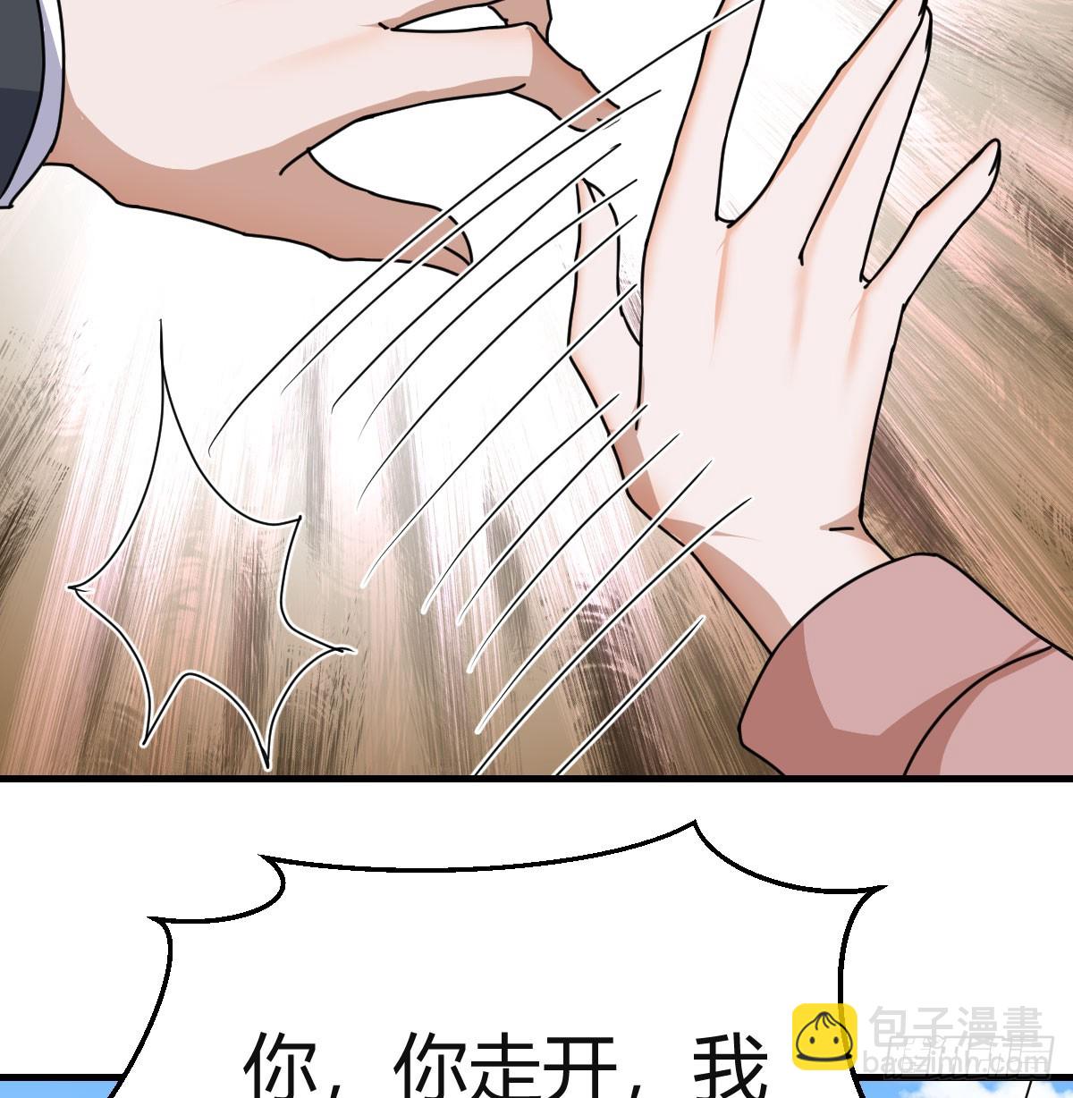 偶遇猥琐男59