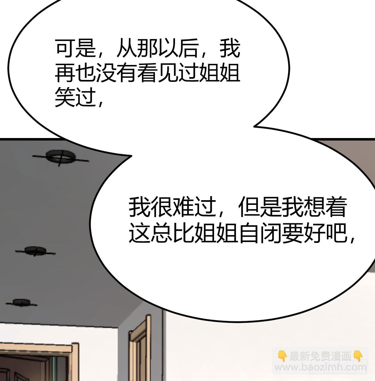 偶遇猥琐男8