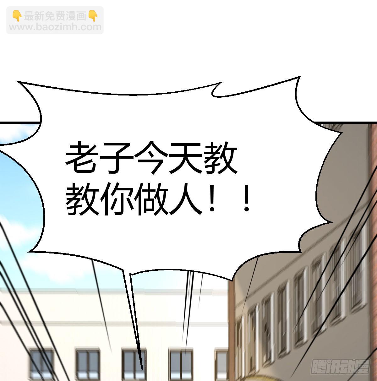 英雄救美54