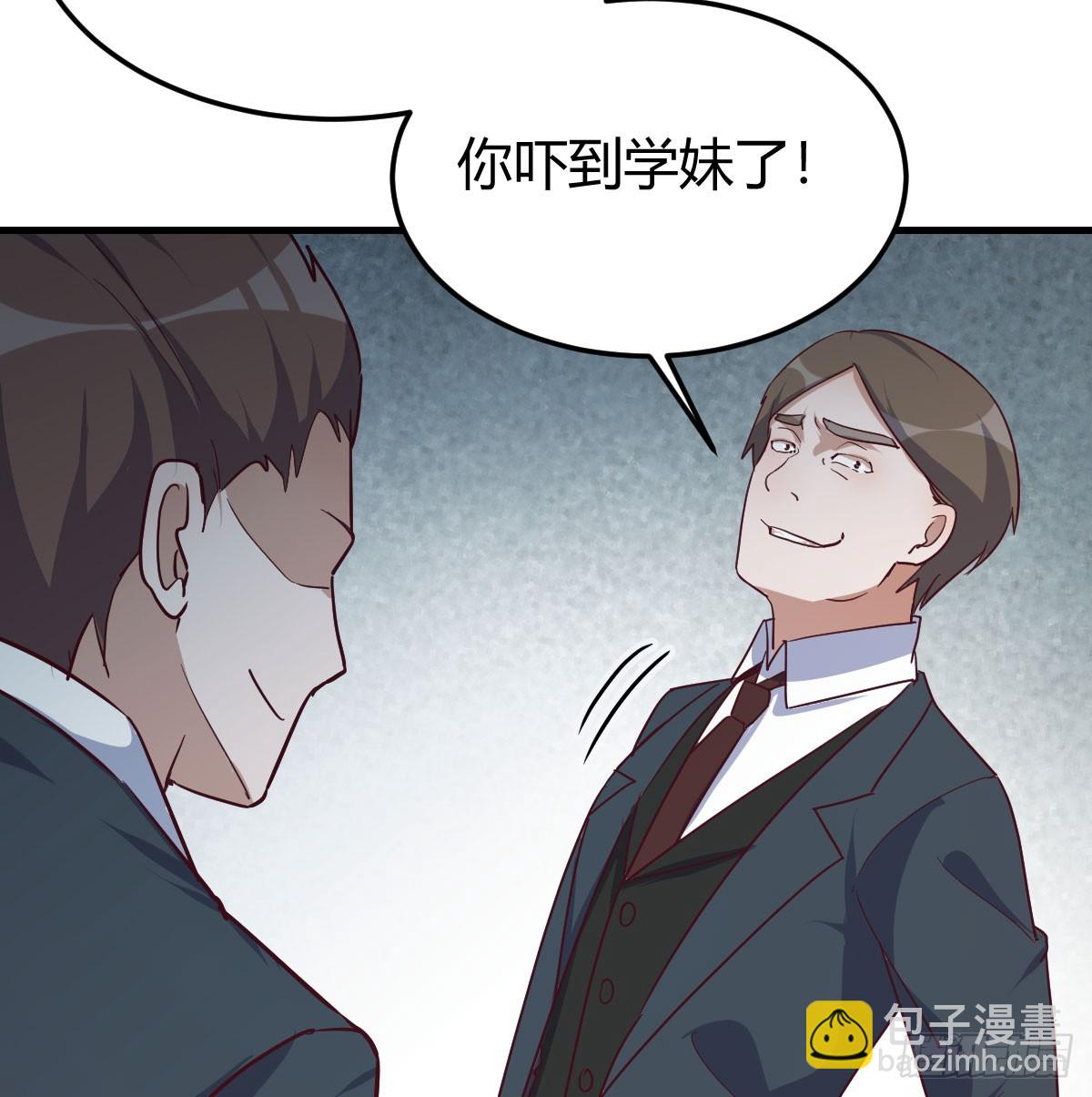 英雄救美6