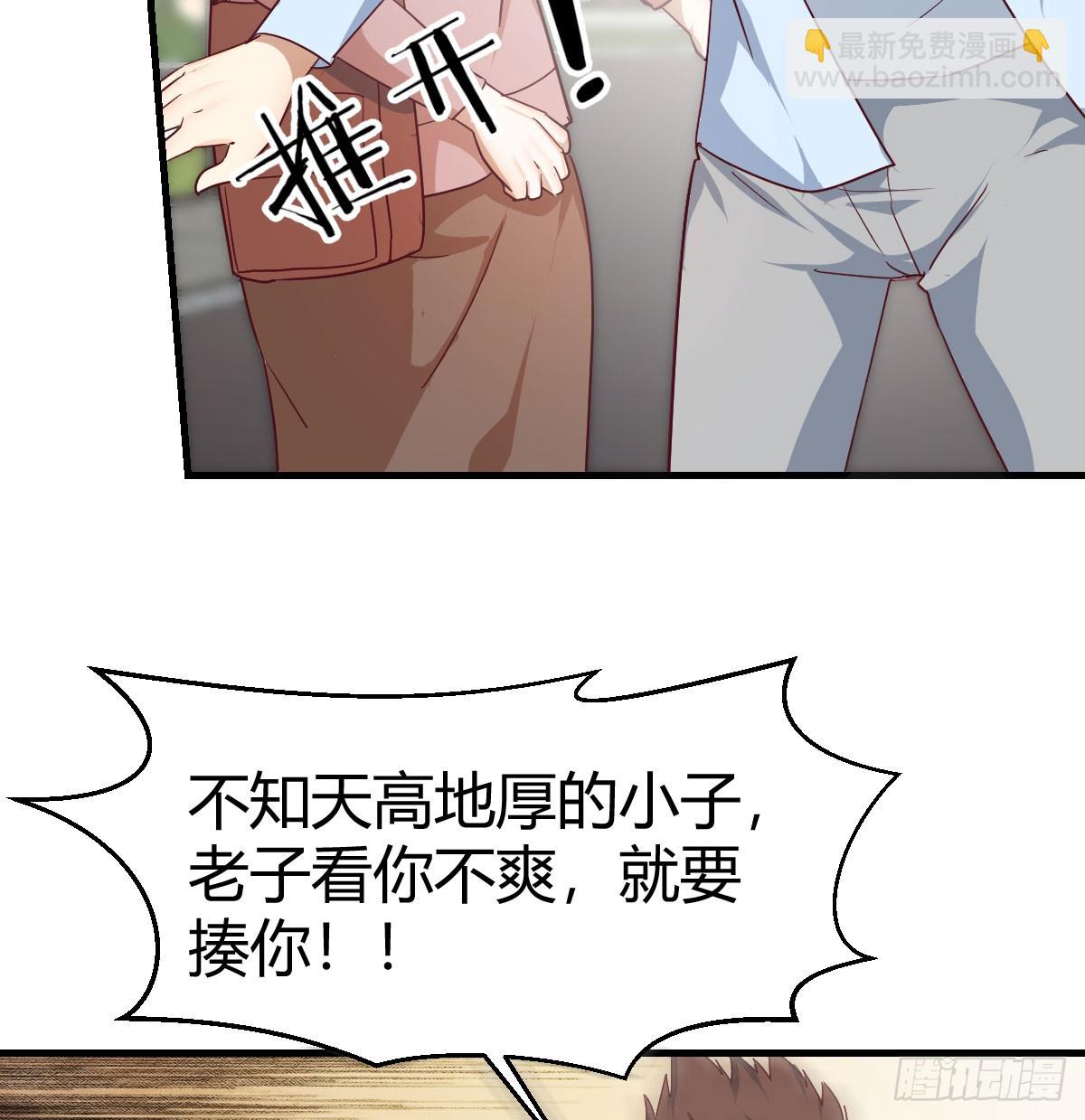 英雄救美60