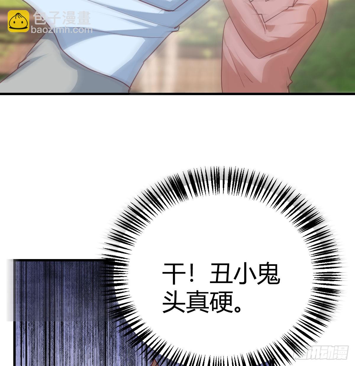 英雄救美67