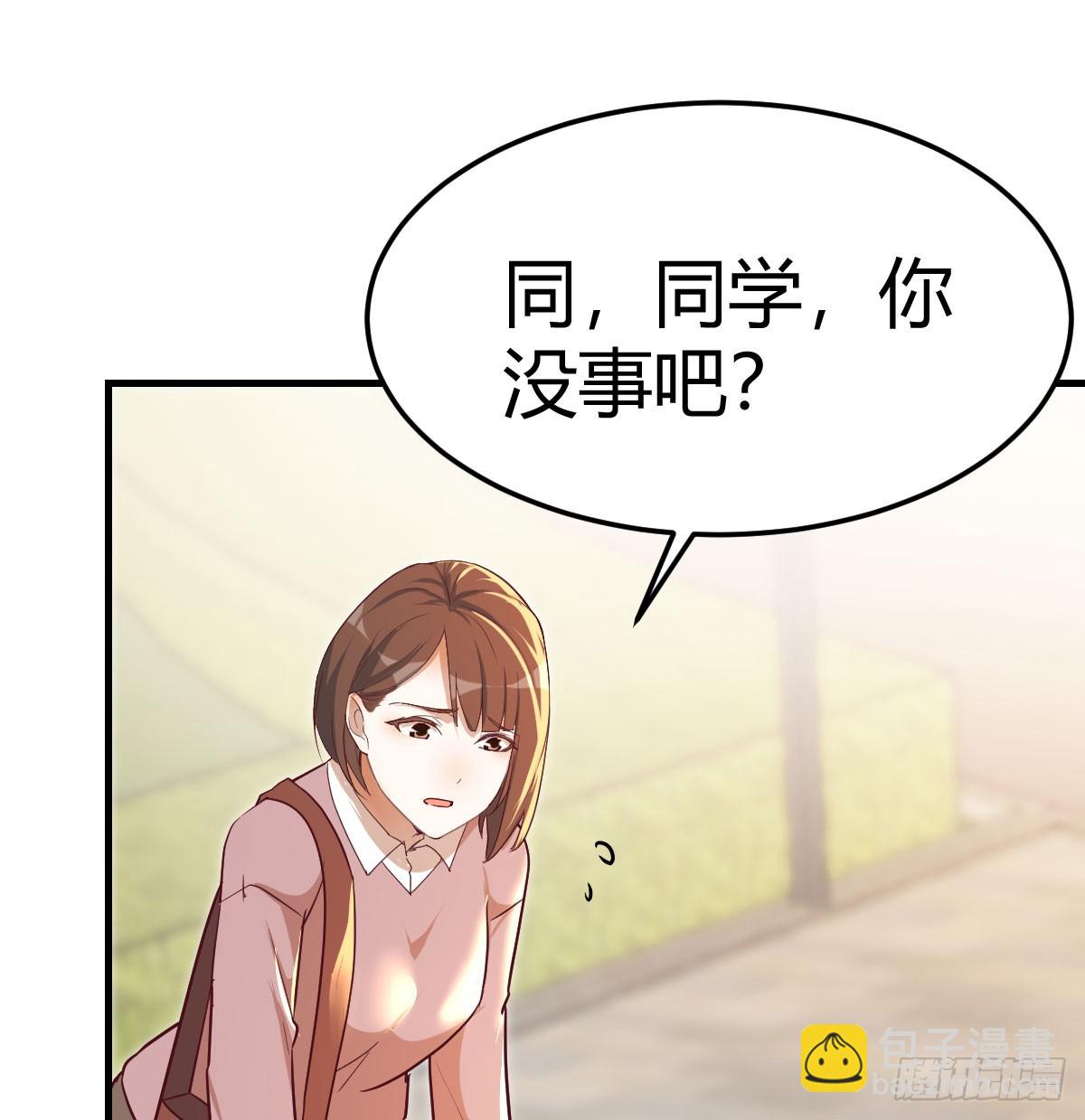 英雄救美69