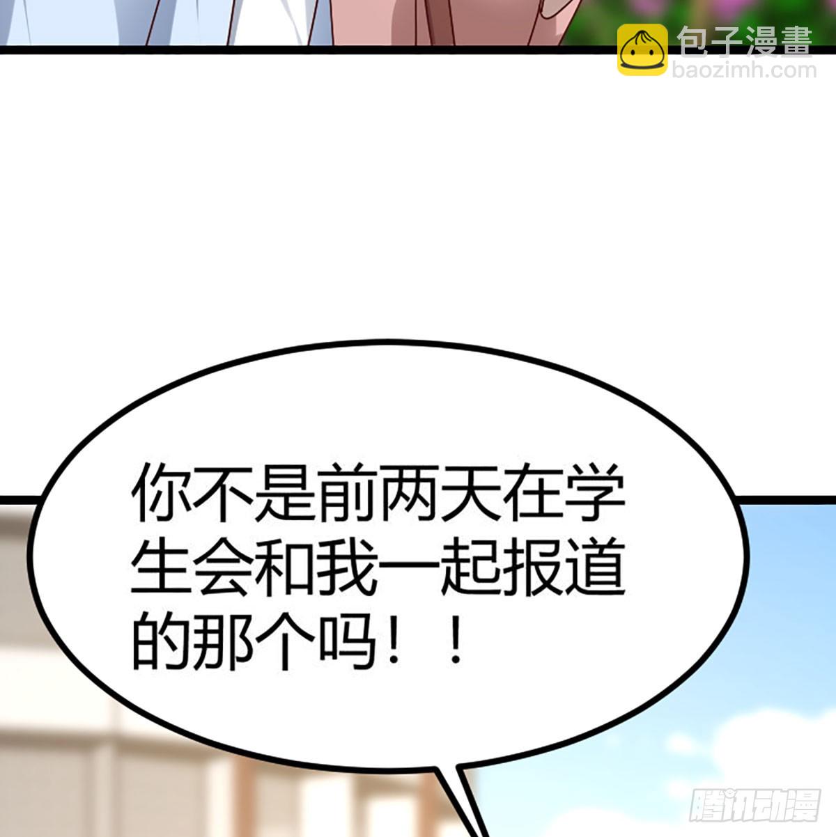 初遇15