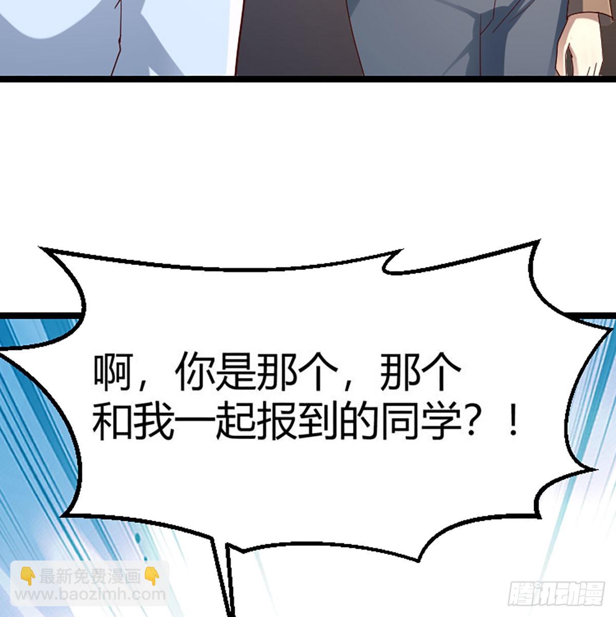 初遇17