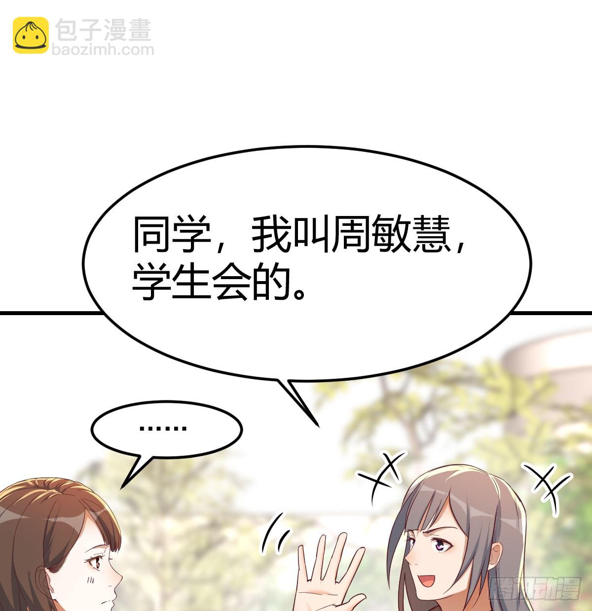 初遇25