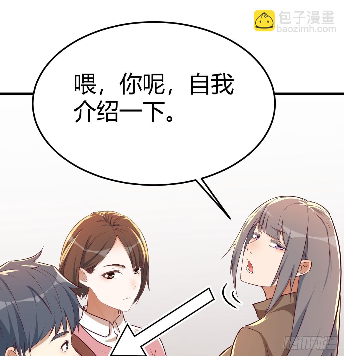 初遇29