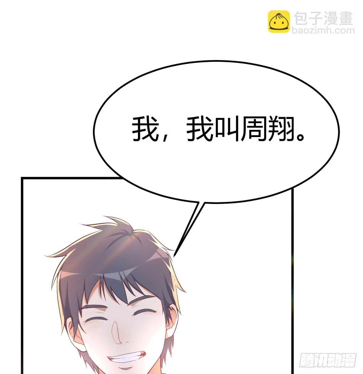 初遇31