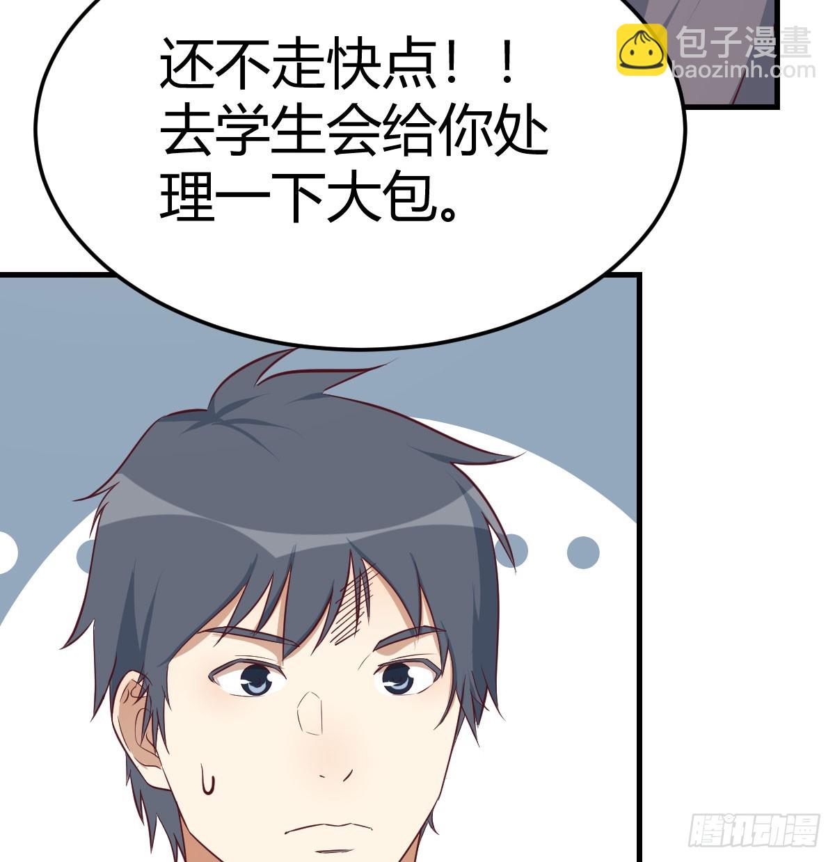 初遇55