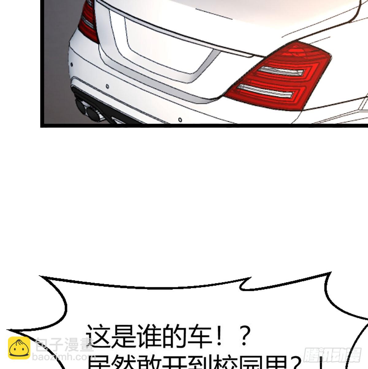 初遇6