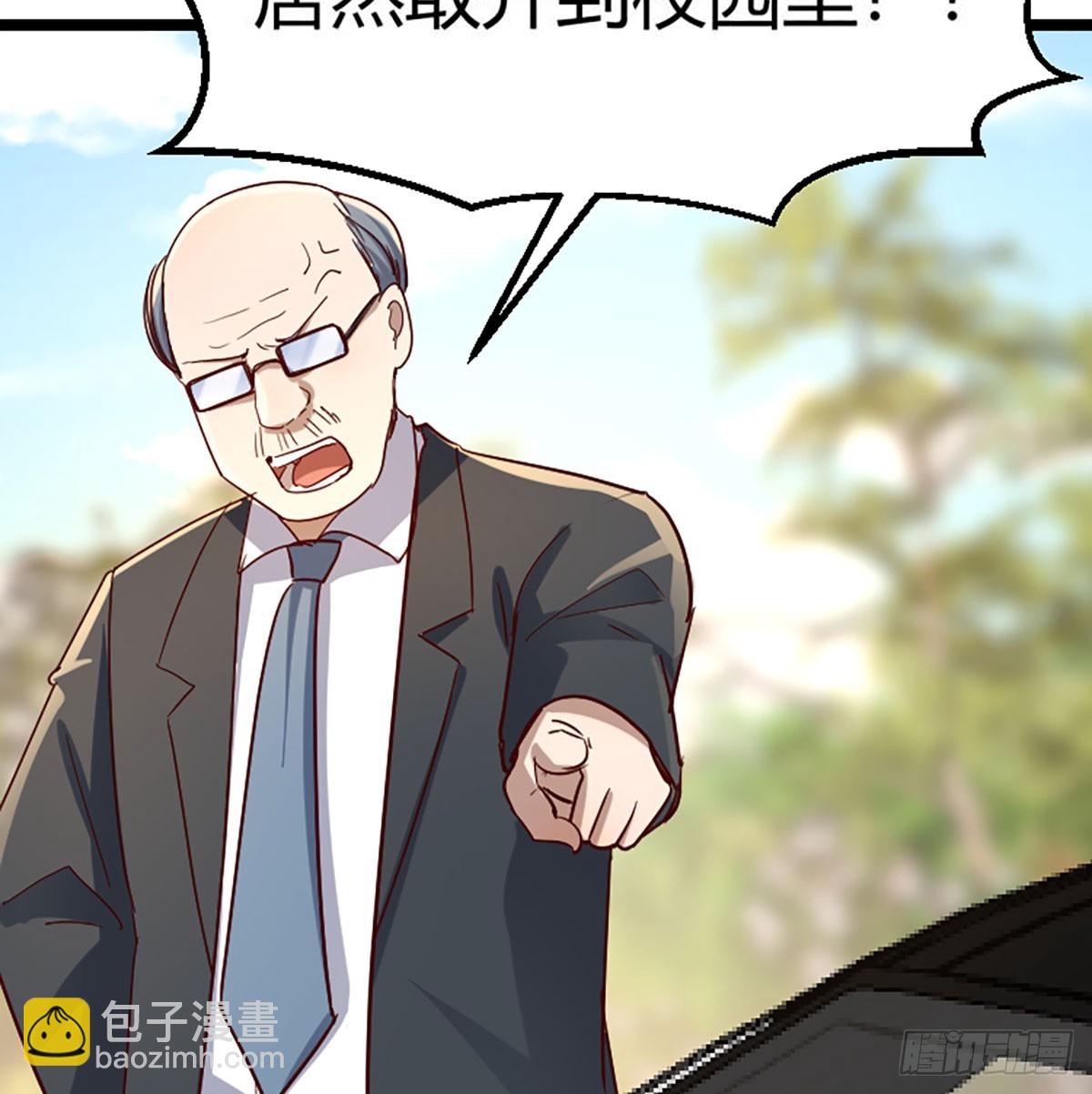 初遇7