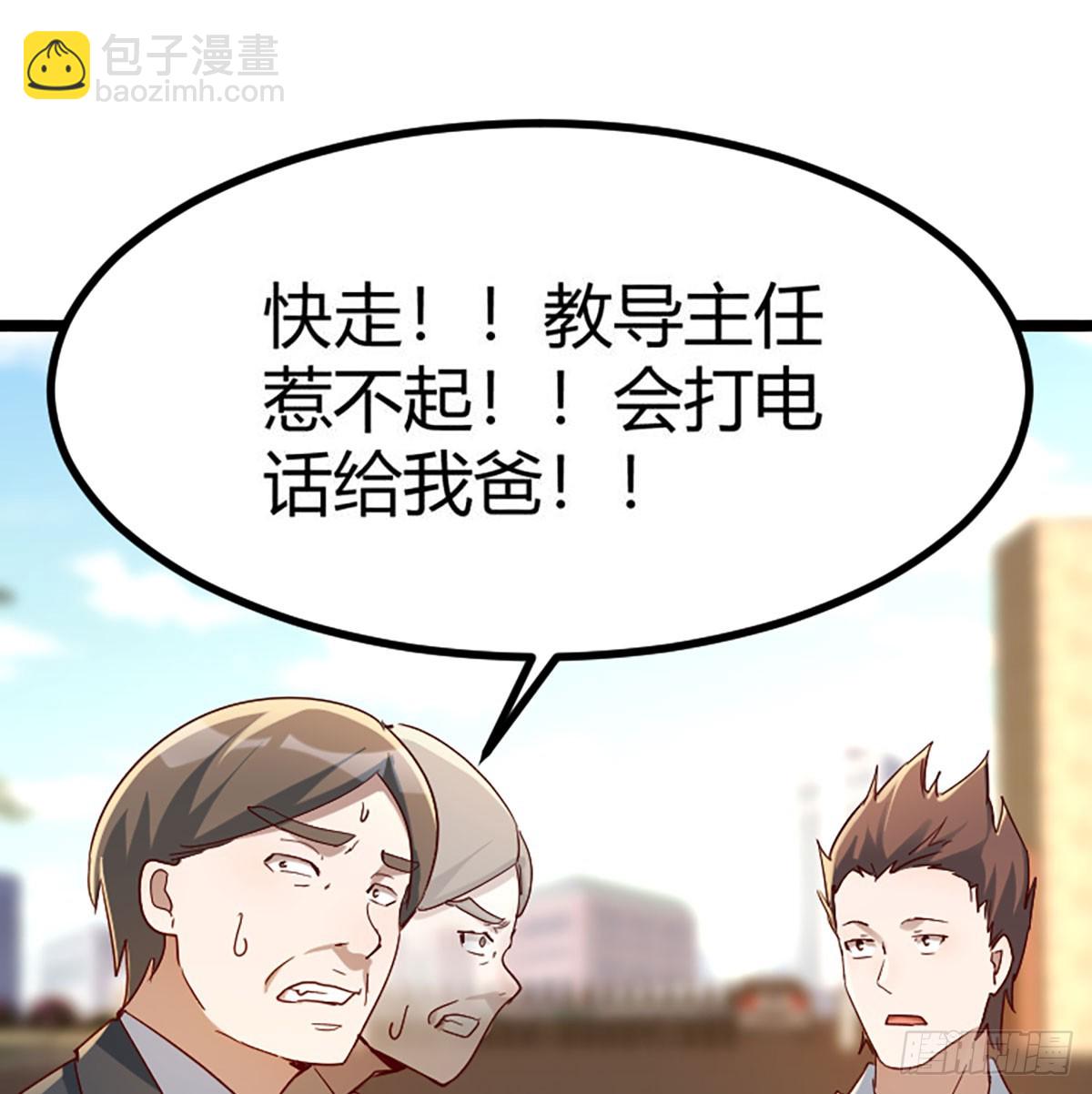初遇9