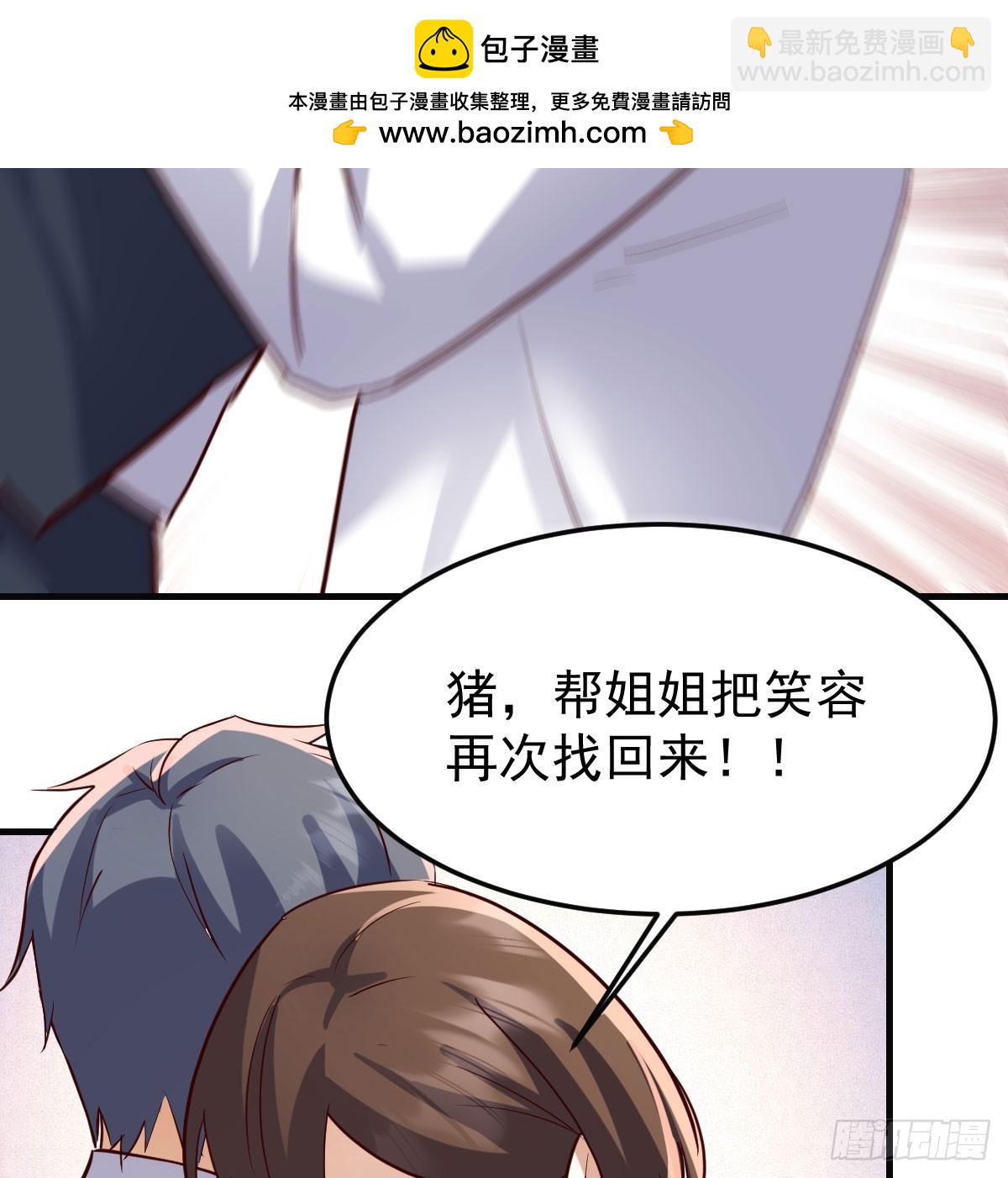 解铃还须系铃人28