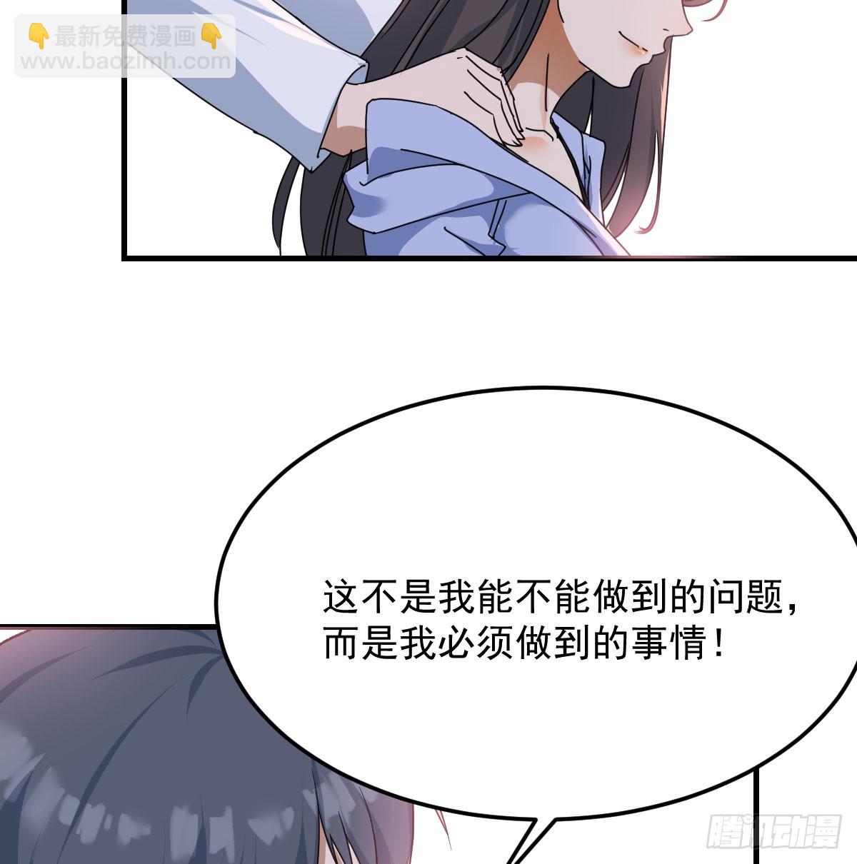 解铃还须系铃人41