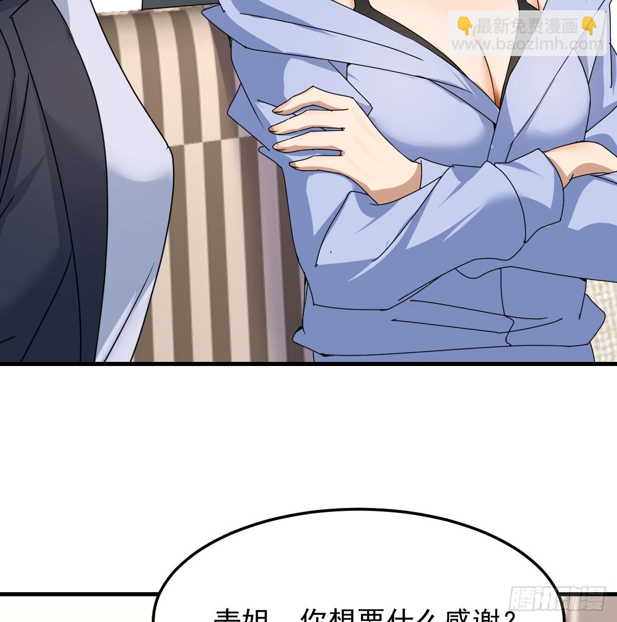 解铃还须系铃人44