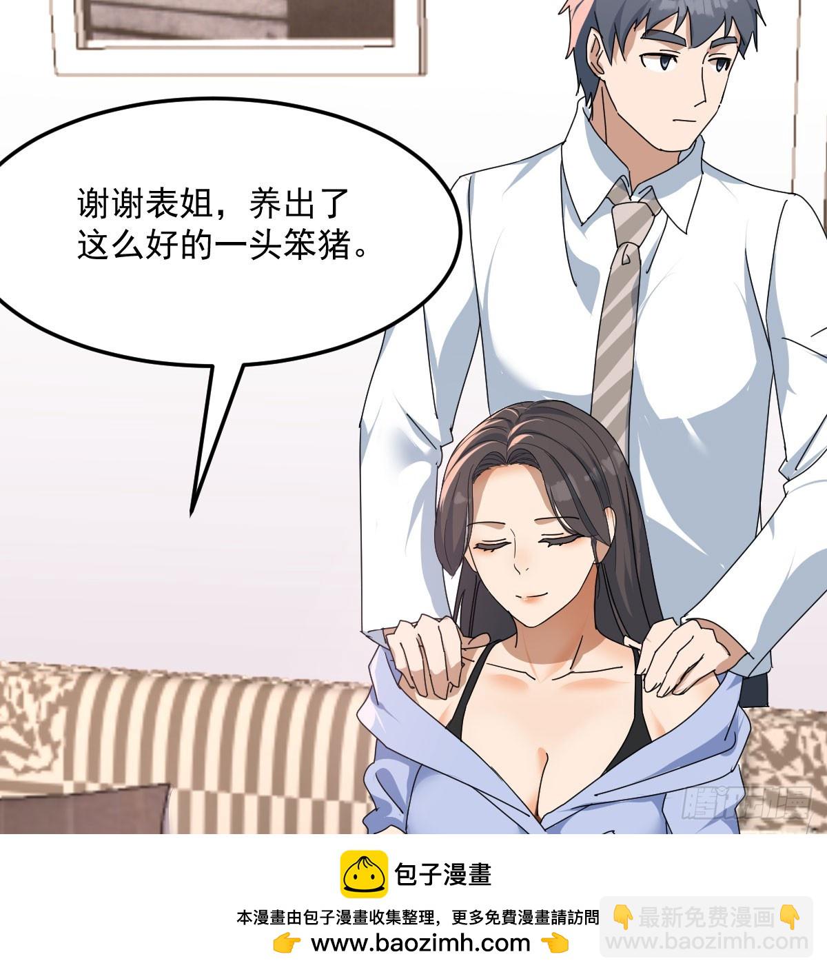 解铃还须系铃人53