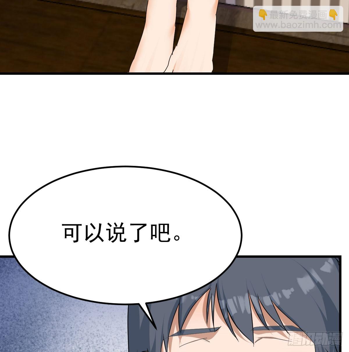 解铃还须系铃人55