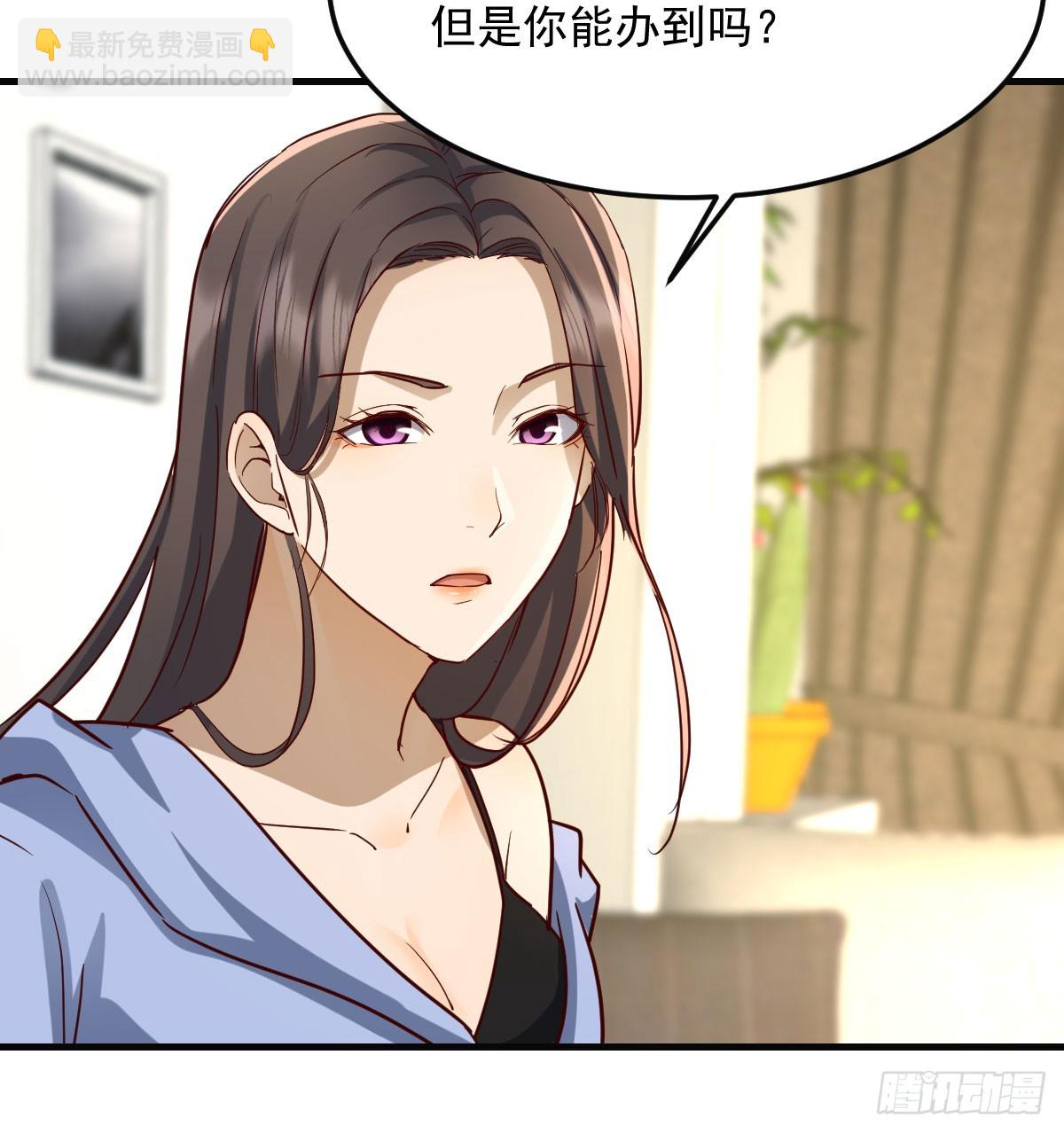 解铃还须系铃人58