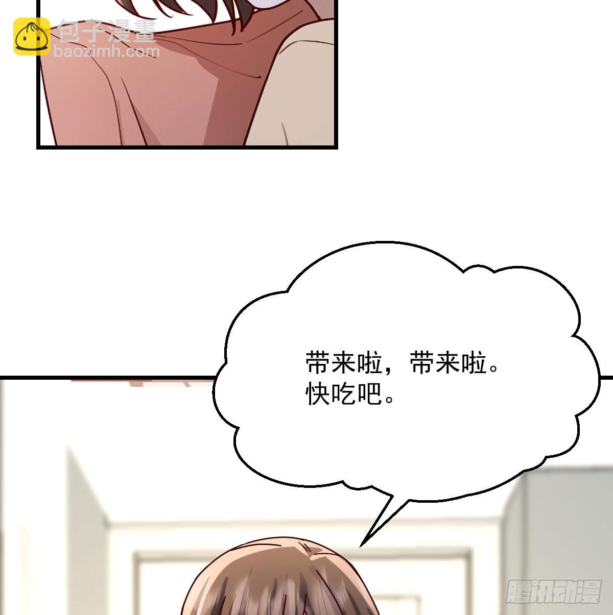 解铃还须系铃人6