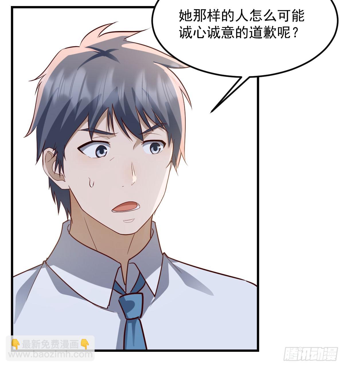 解铃还须系铃人61