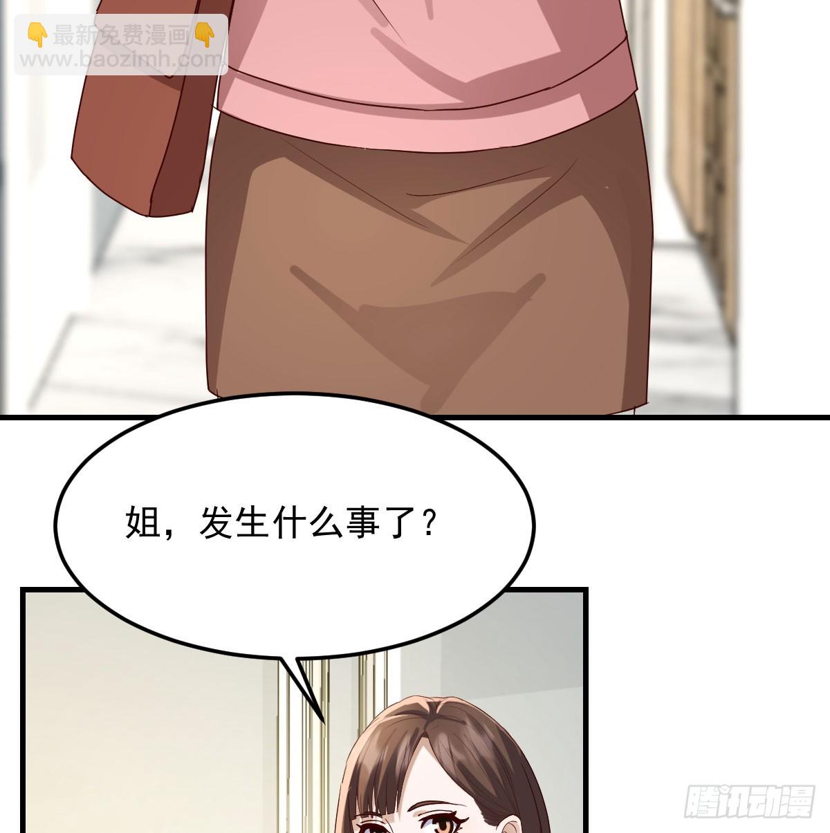 解铃还须系铃人8