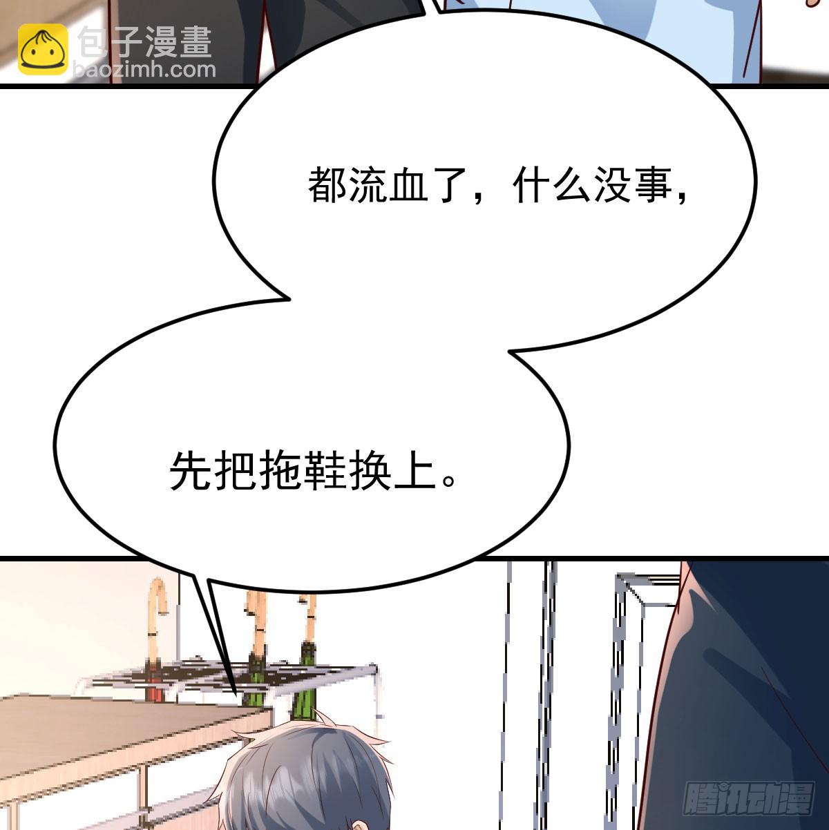 本性难移23