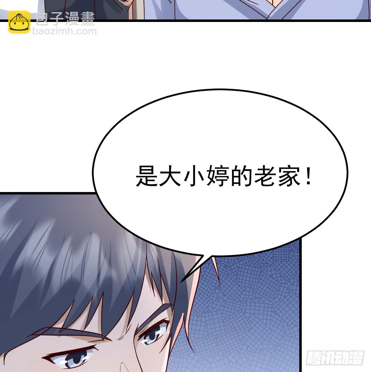本性难移44