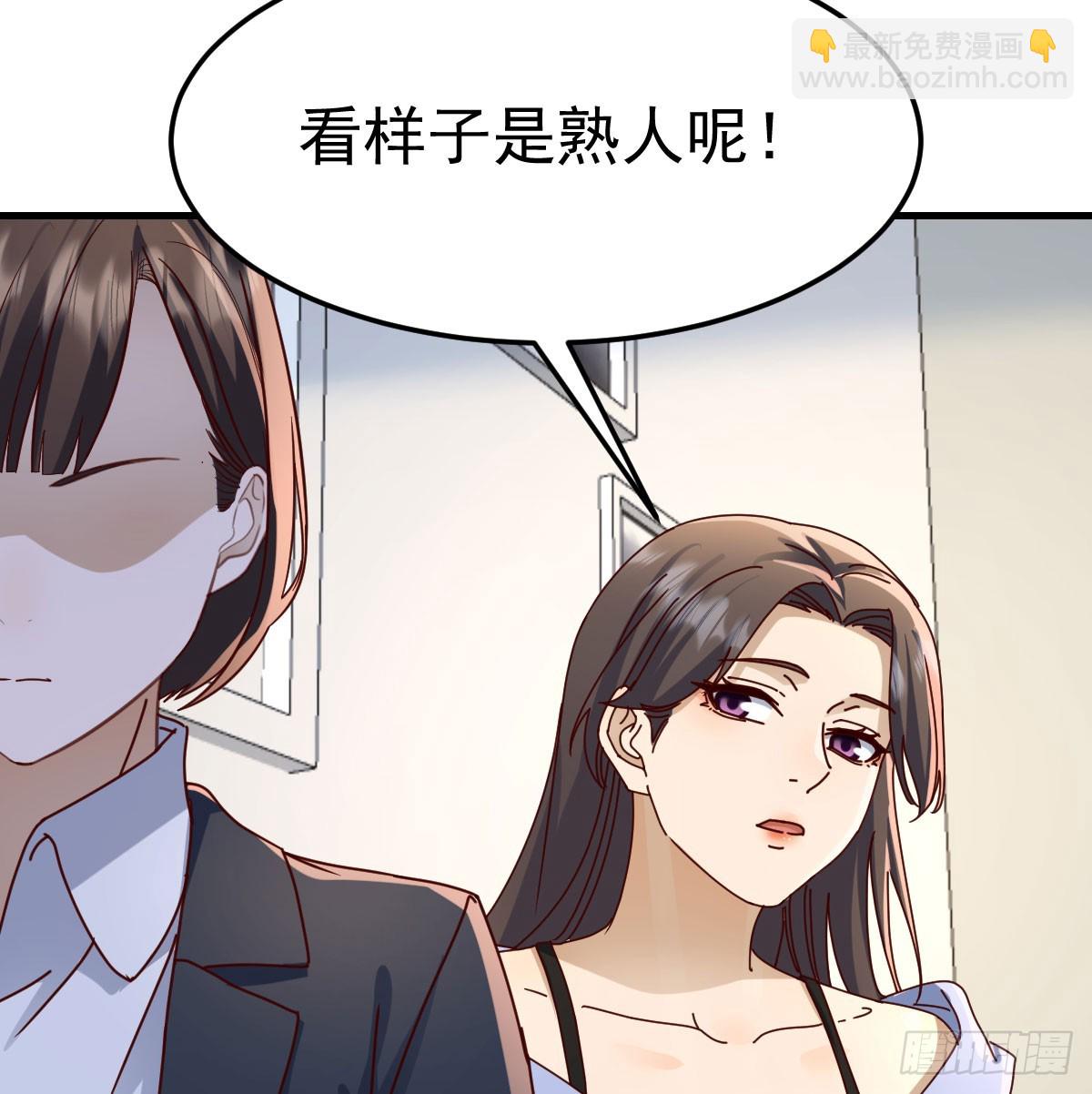 本性难移55