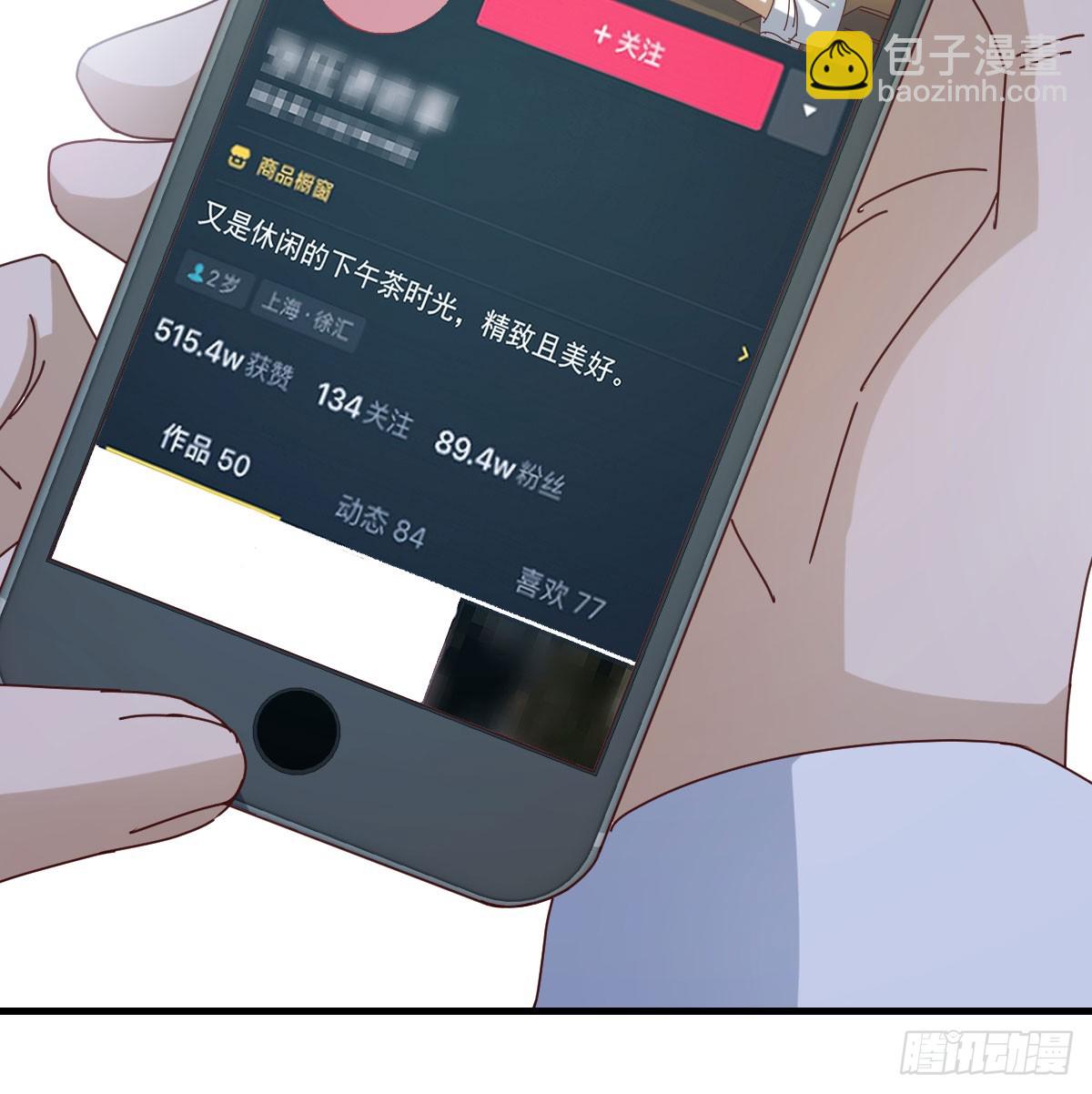 本性难移61