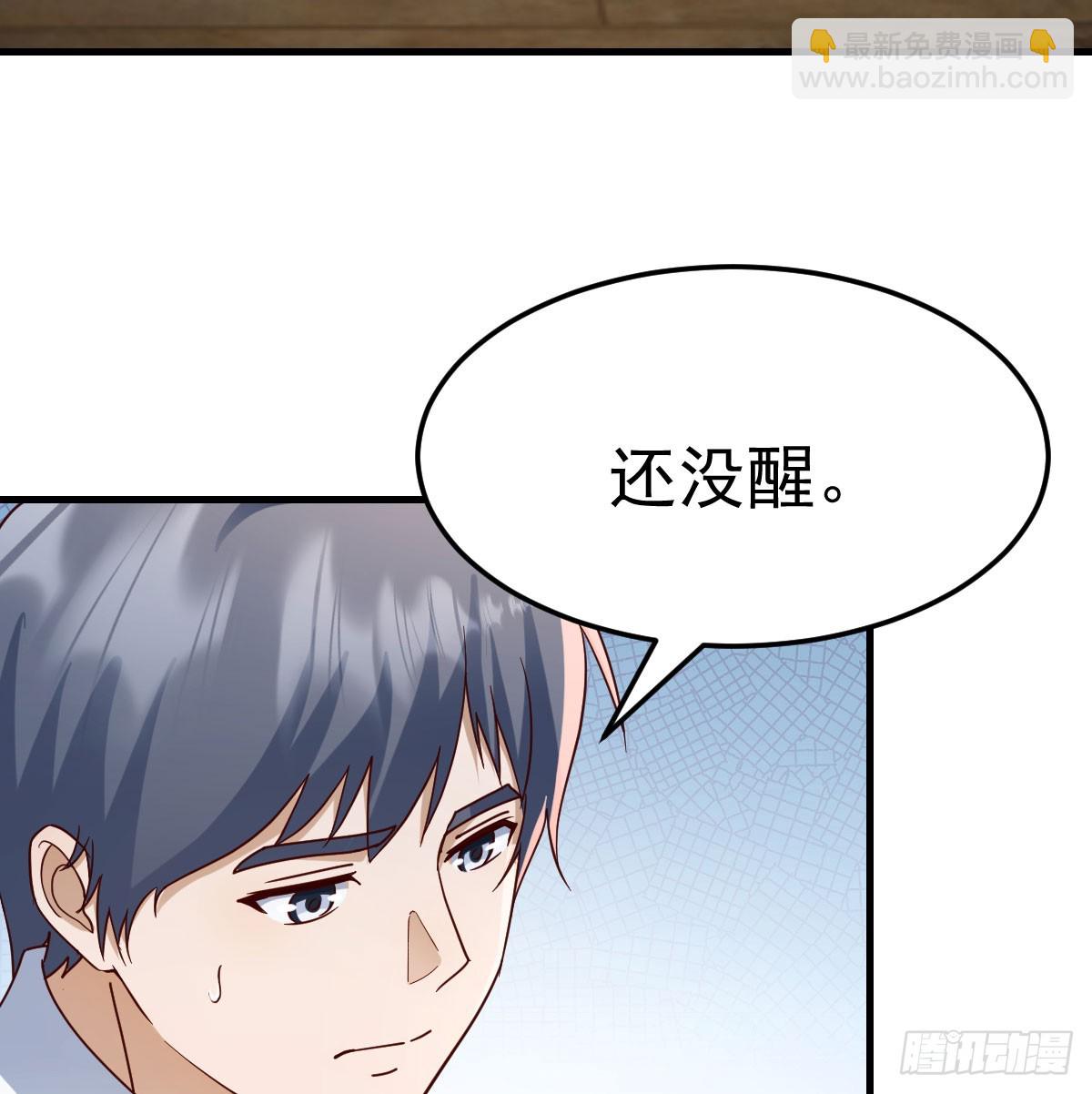 本性难移8
