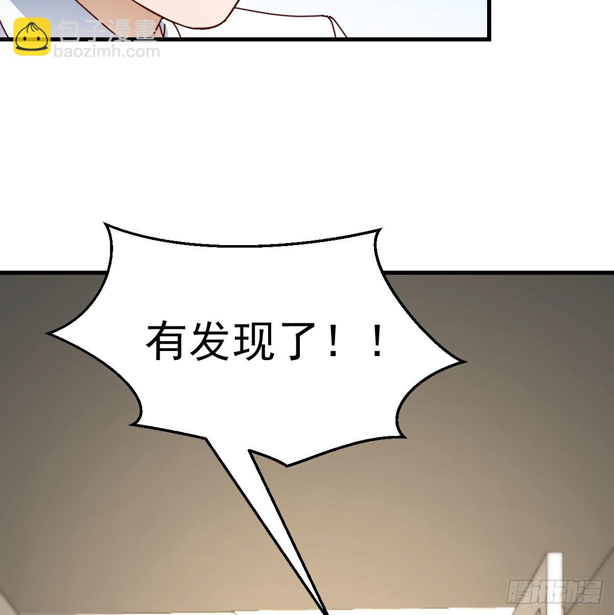 本性难移9