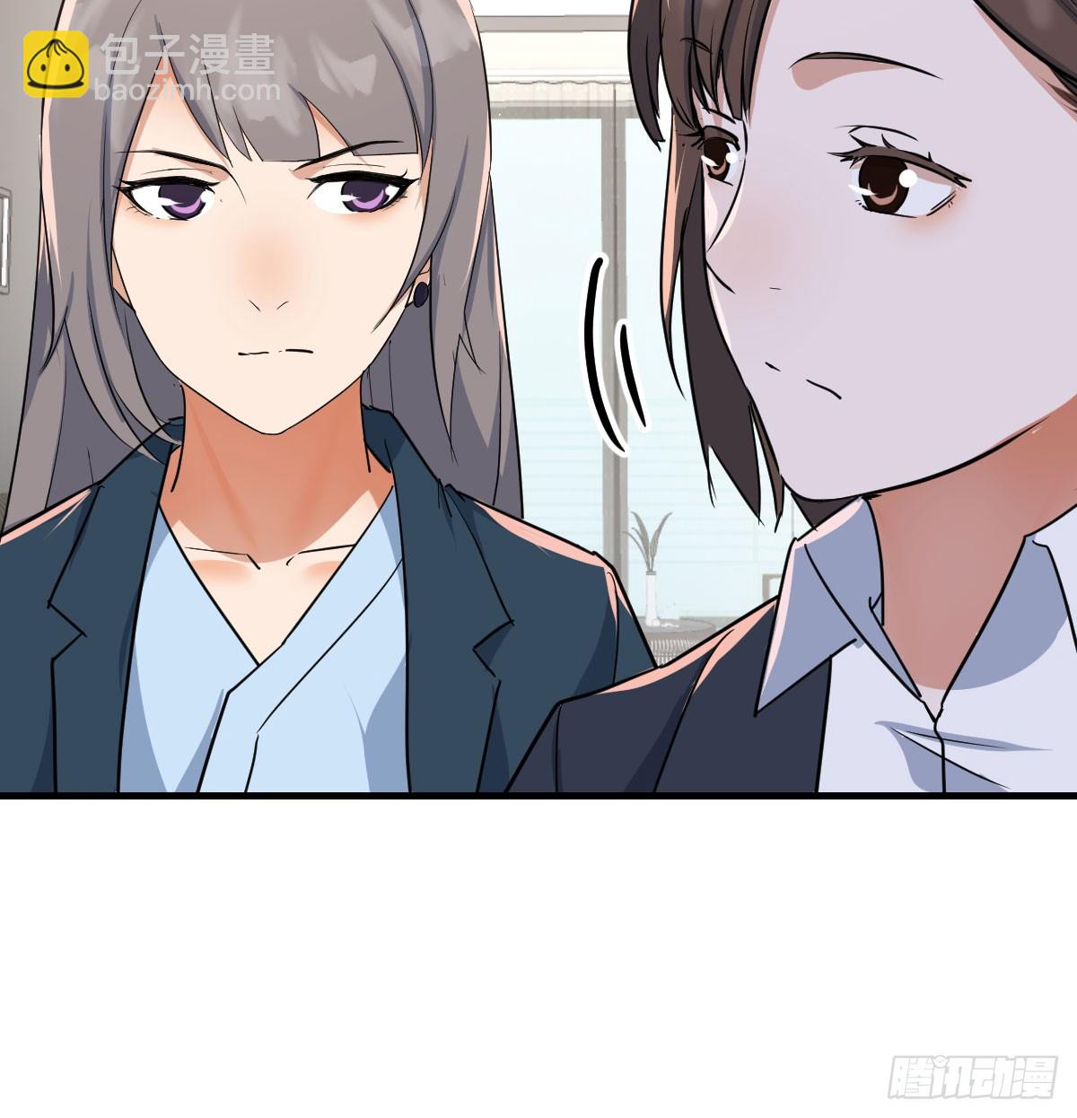 背后有我12