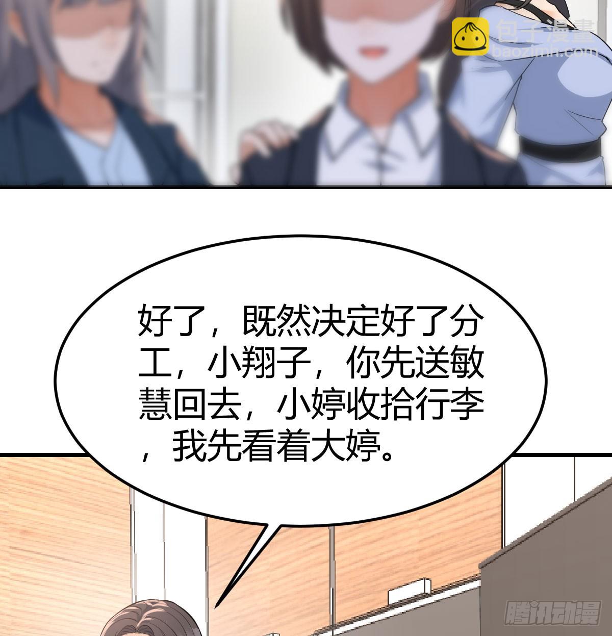 背后有我19