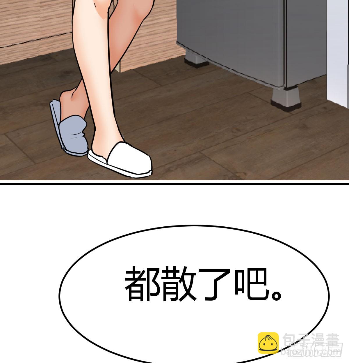 背后有我21