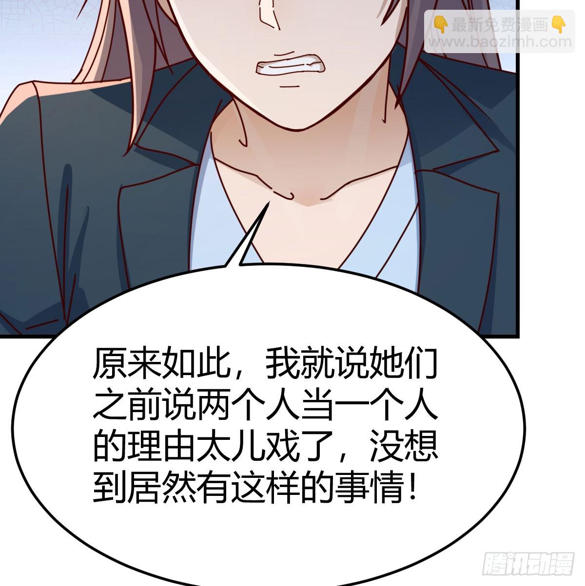 背后有我29