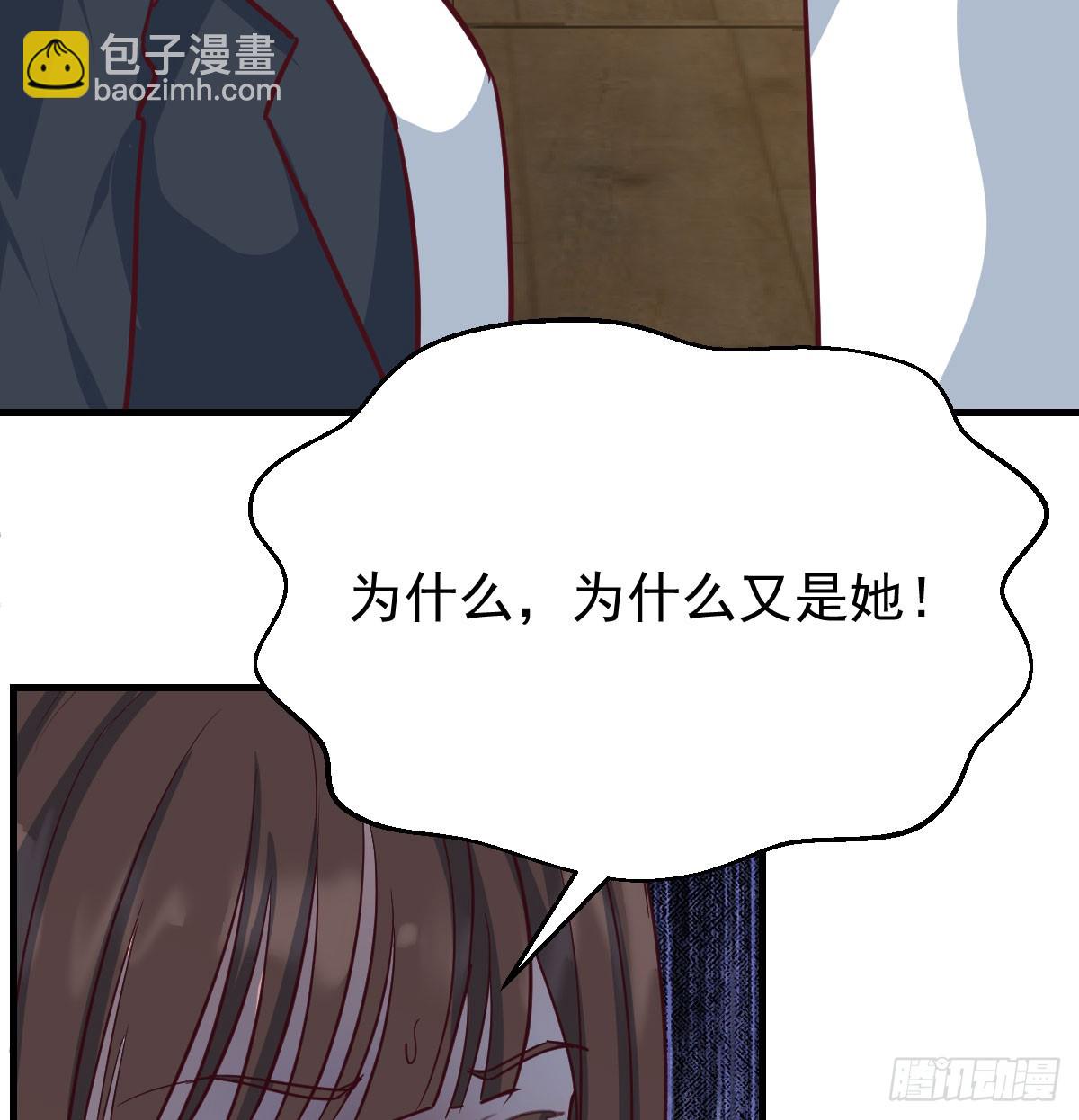 背后有我3