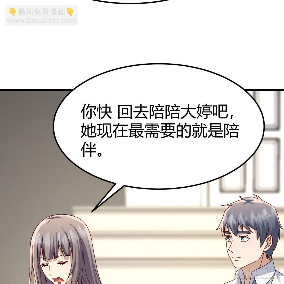 背后有我30