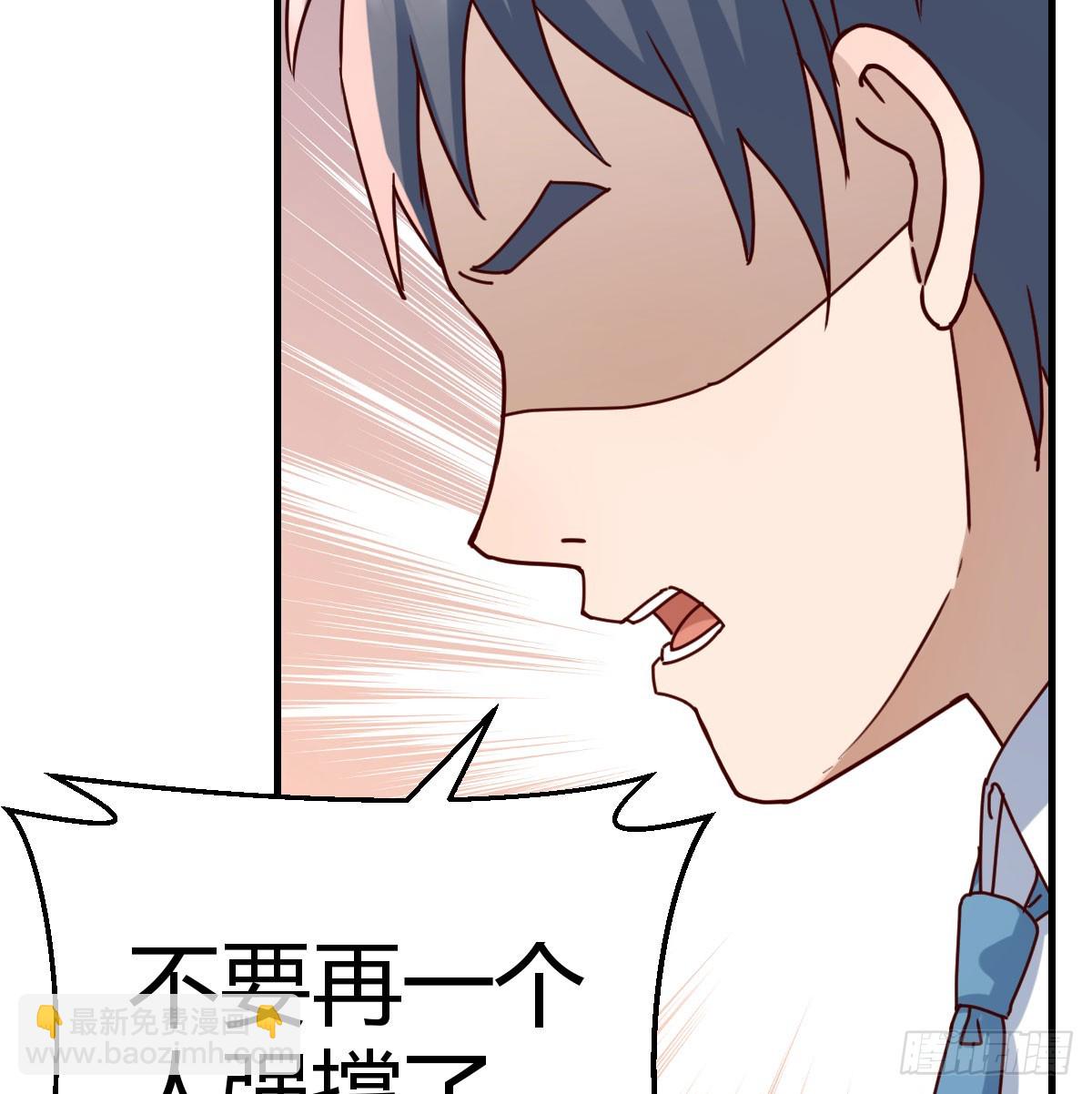 背后有我38