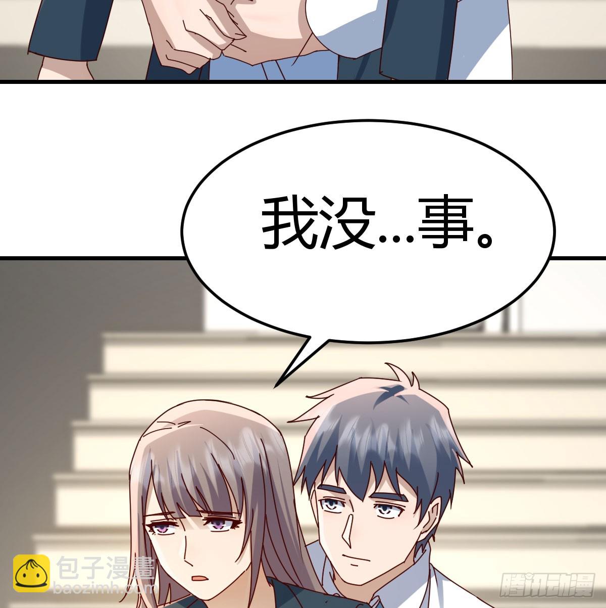 背后有我41