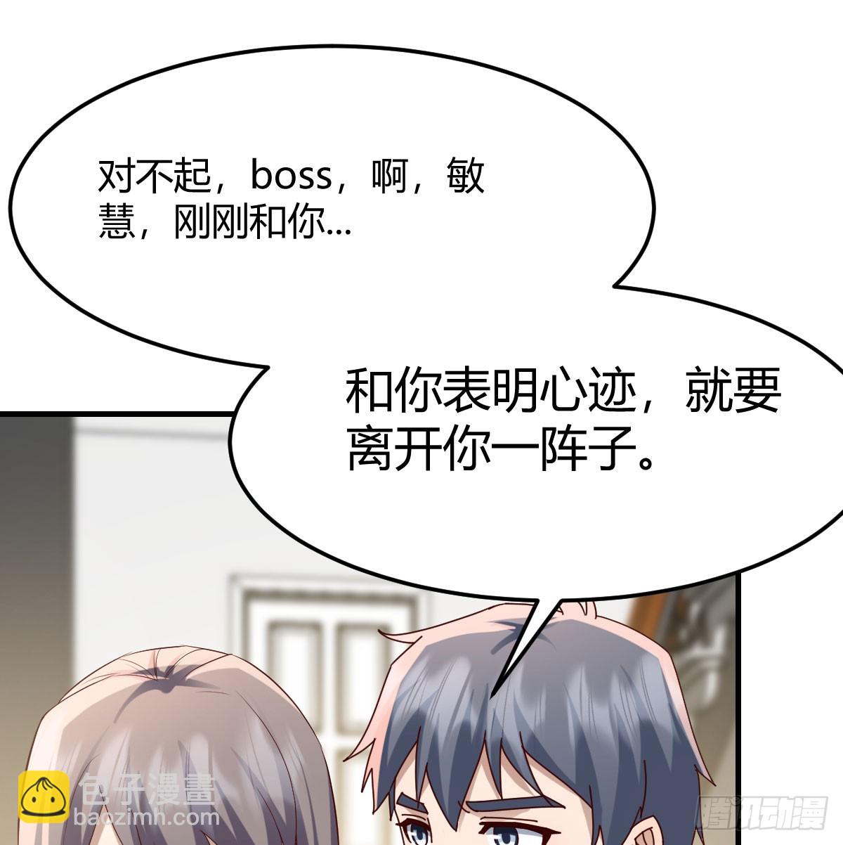 背后有我43