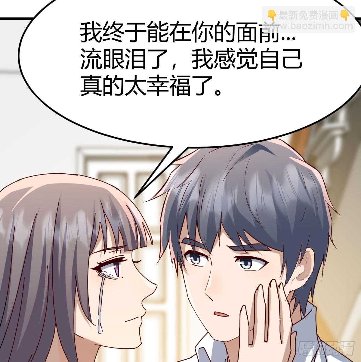 背后有我48